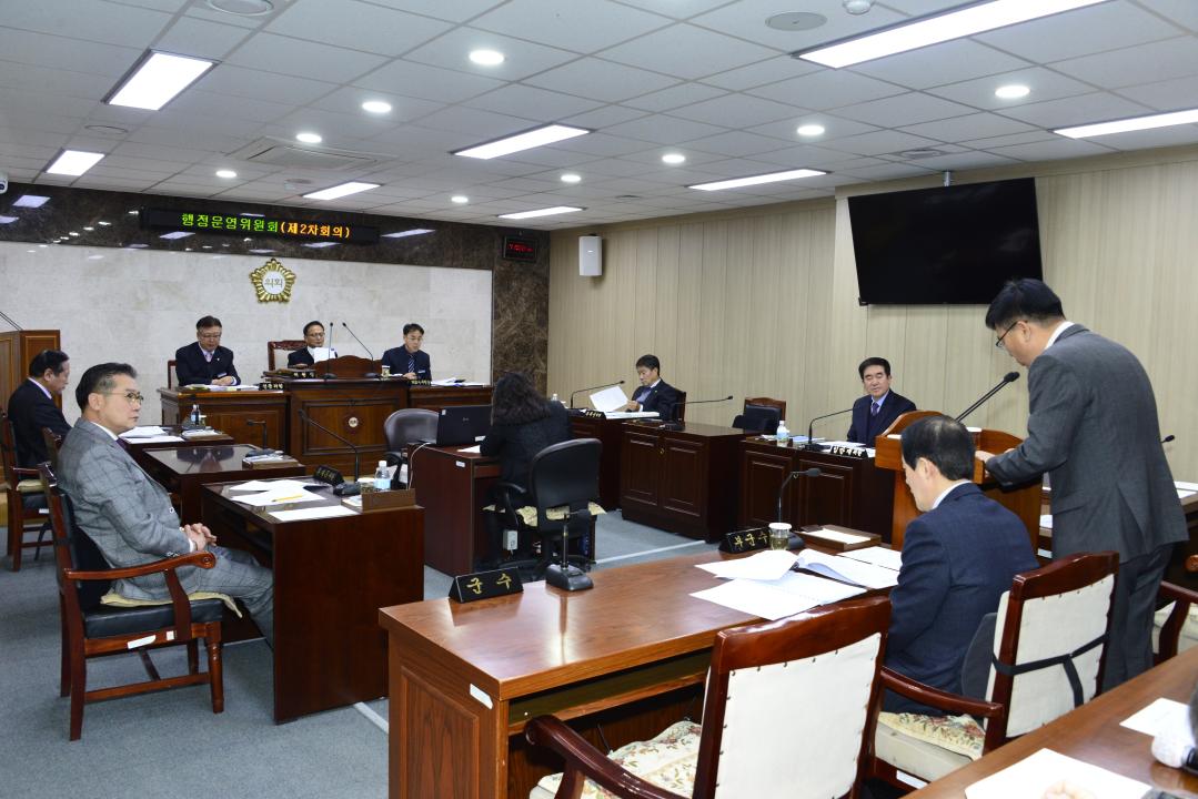 제273회 2차정례회 행정운영위원회제2차회의-평생학습원,주민복지과