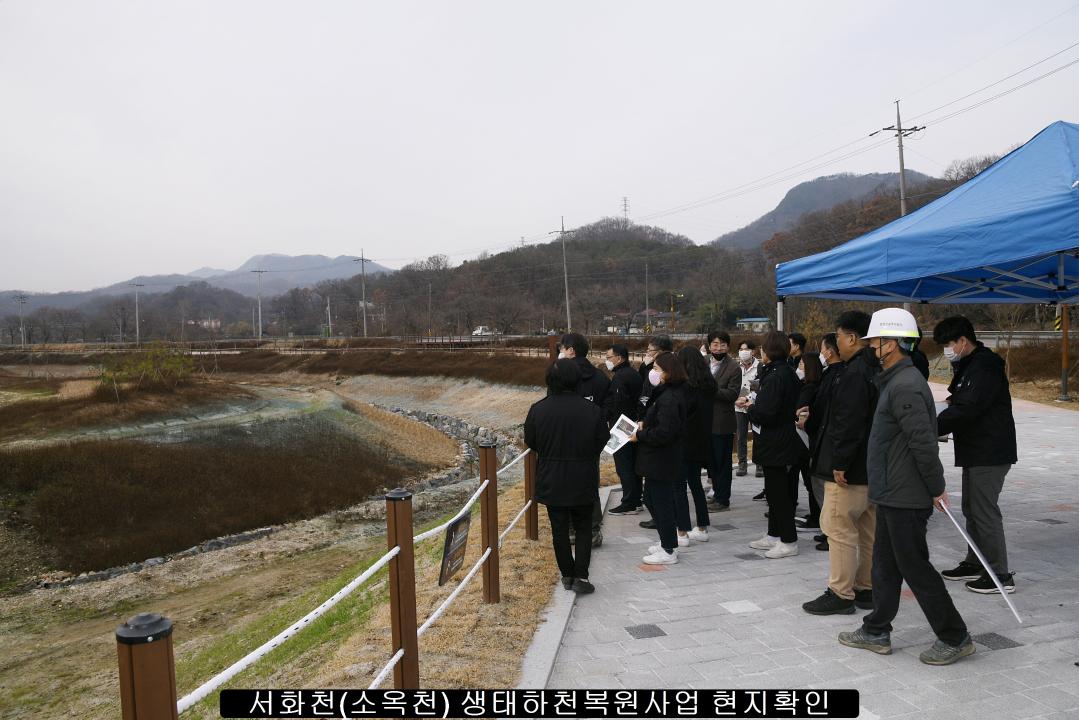 2022년도 행정사무감사 현지확인（2일차）