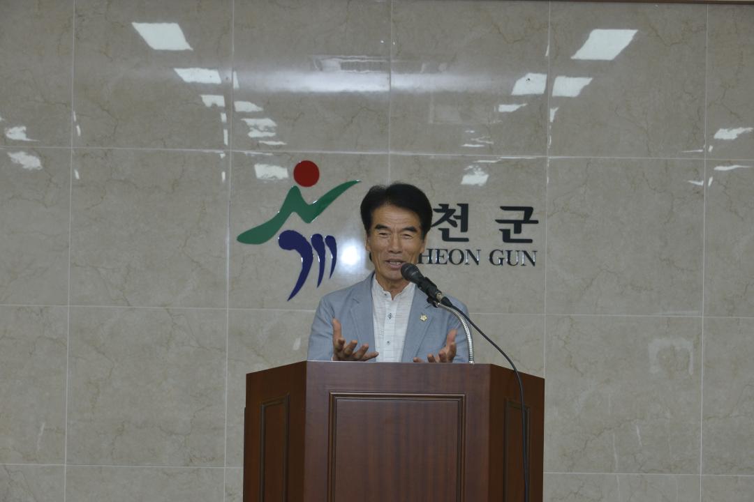 대한노인회 옥천군지회 부설 노인대학 의장님 특강-"배세시대 행복 노후 기원"