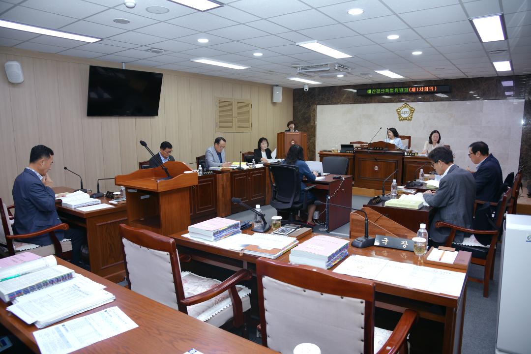 제318회 옥천군의회 임시회 예산결산특별위원회 제1차회의