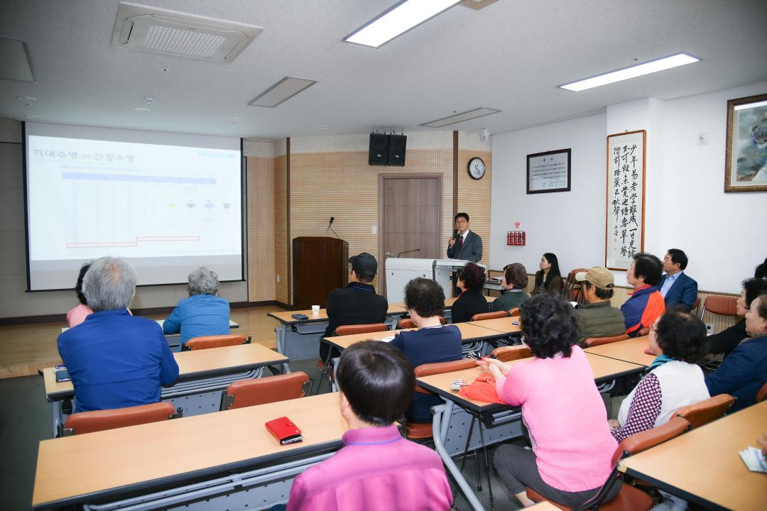 대한노인회 특강(대한노인회) '100세시대 어떻게 준비할 것인가'