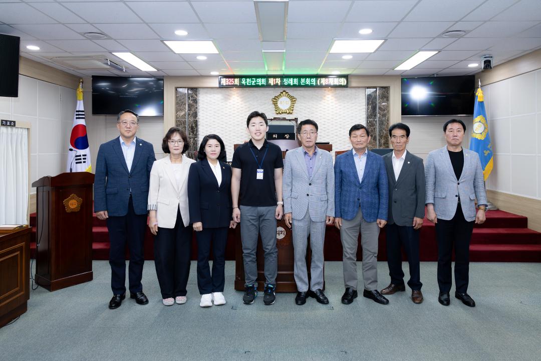 몽골 무크무룬 옥천군의회 방문 환영