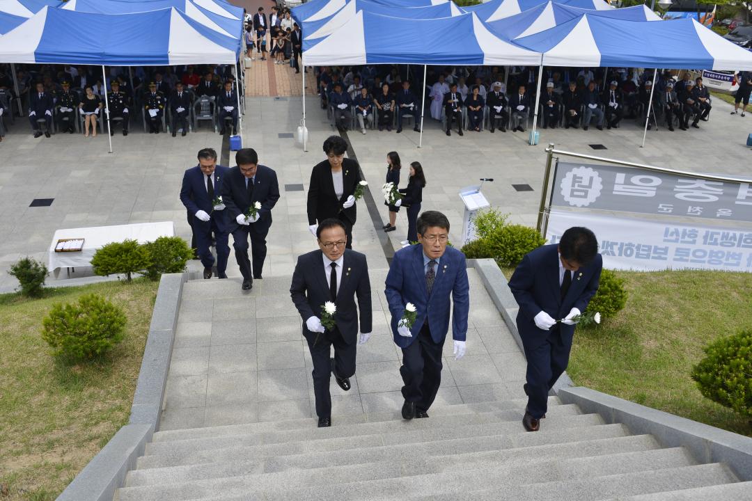 현충일 기념행사