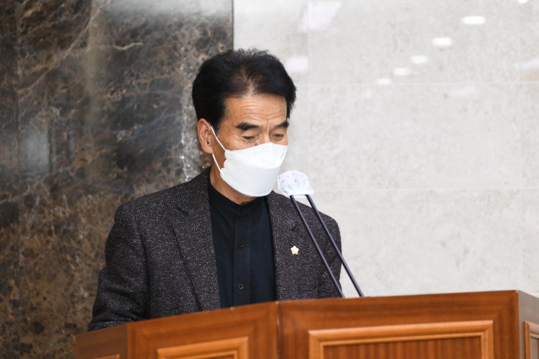 제294회 옥천군의회 제2차 정례회 산업경제위원회 제2차회의