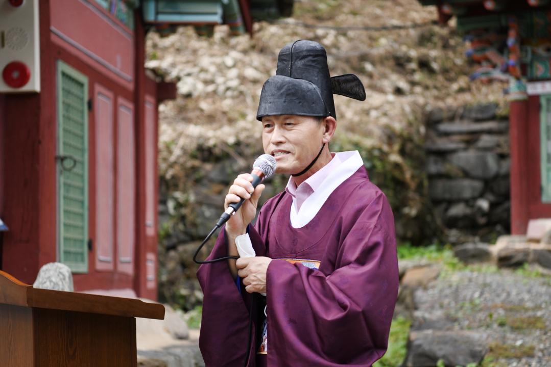 팔백의승과 기허당 영규대사. 중봉조헌 선생 추모제향（가산사）
