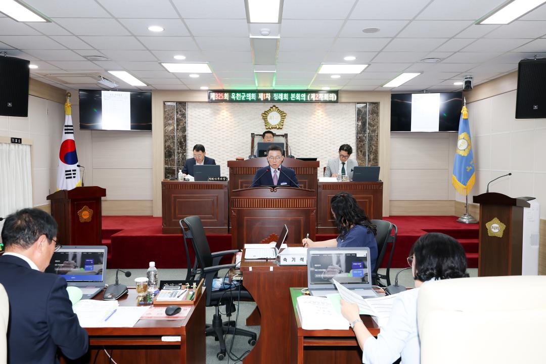 제325회 옥천군의회 제1차 정례회 본회의 제2차회의