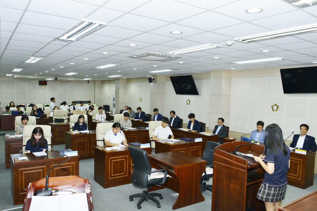 제2회 청소년의회 교실