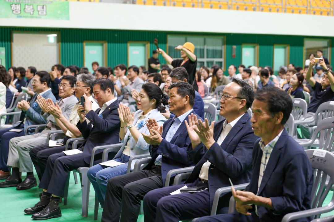 2025년 사회복지종사자 화합 한마당 행사