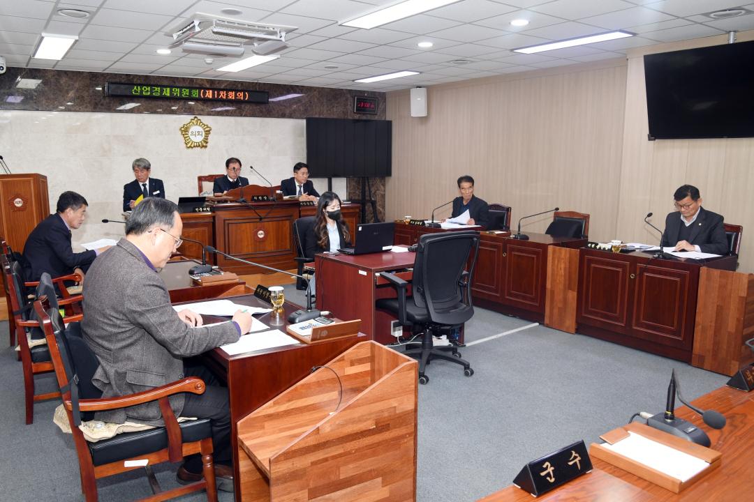 제311회 옥천군의회 제2차 정례회 산업경제위원회 제1차회의