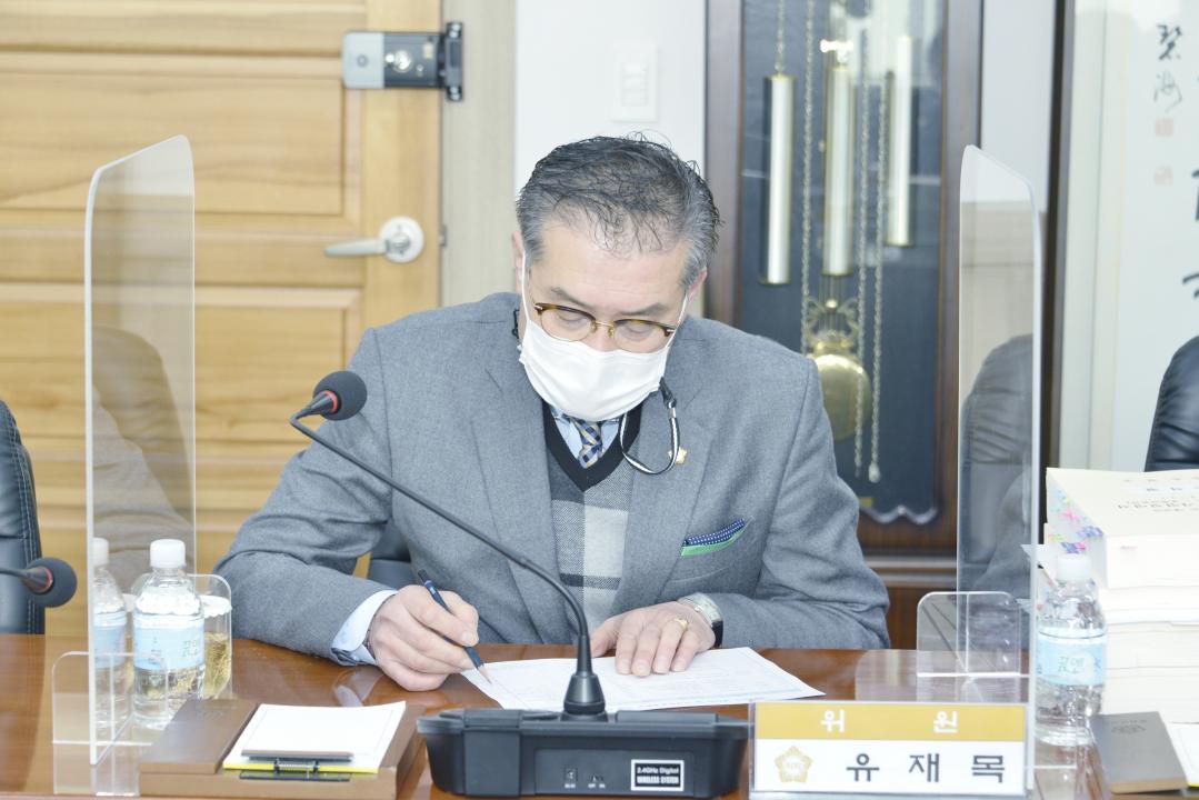 2021년도 예산안 및 기금운용계획안 계수조정