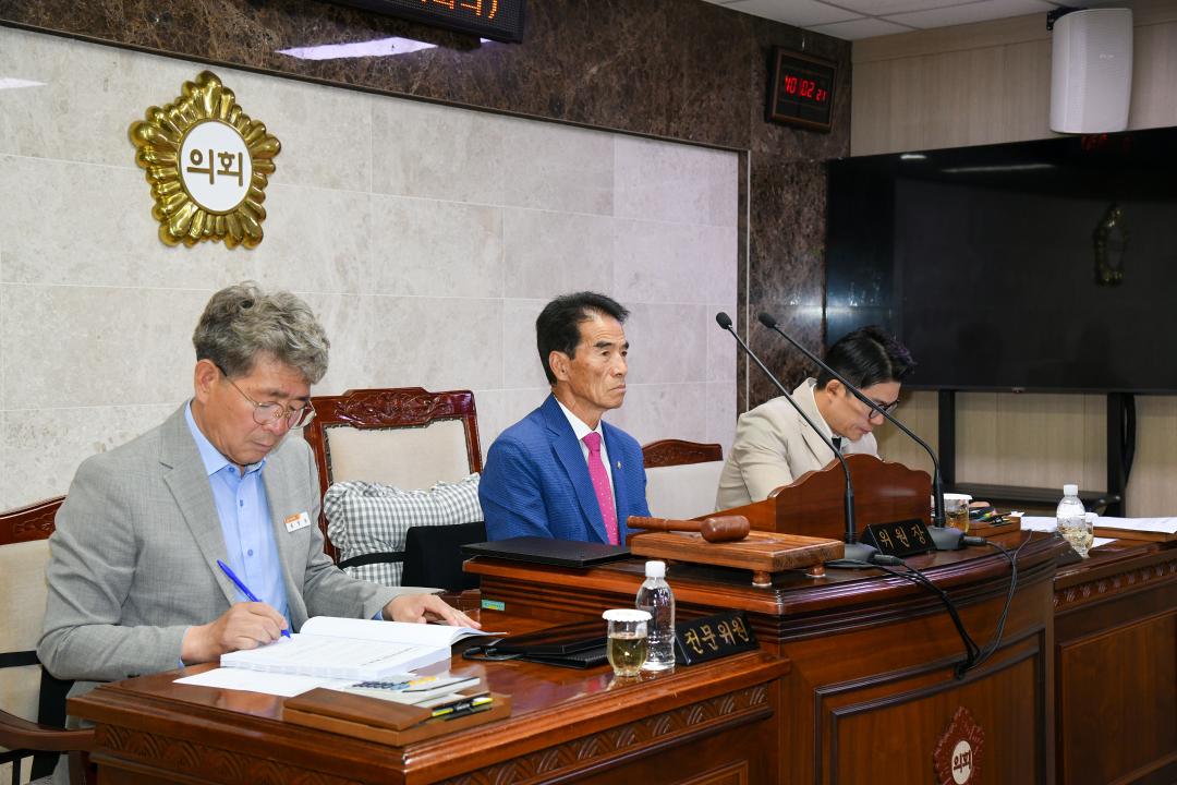 제314회 옥천군의회 임시회 사업장점검 특별위원회 제2차회의