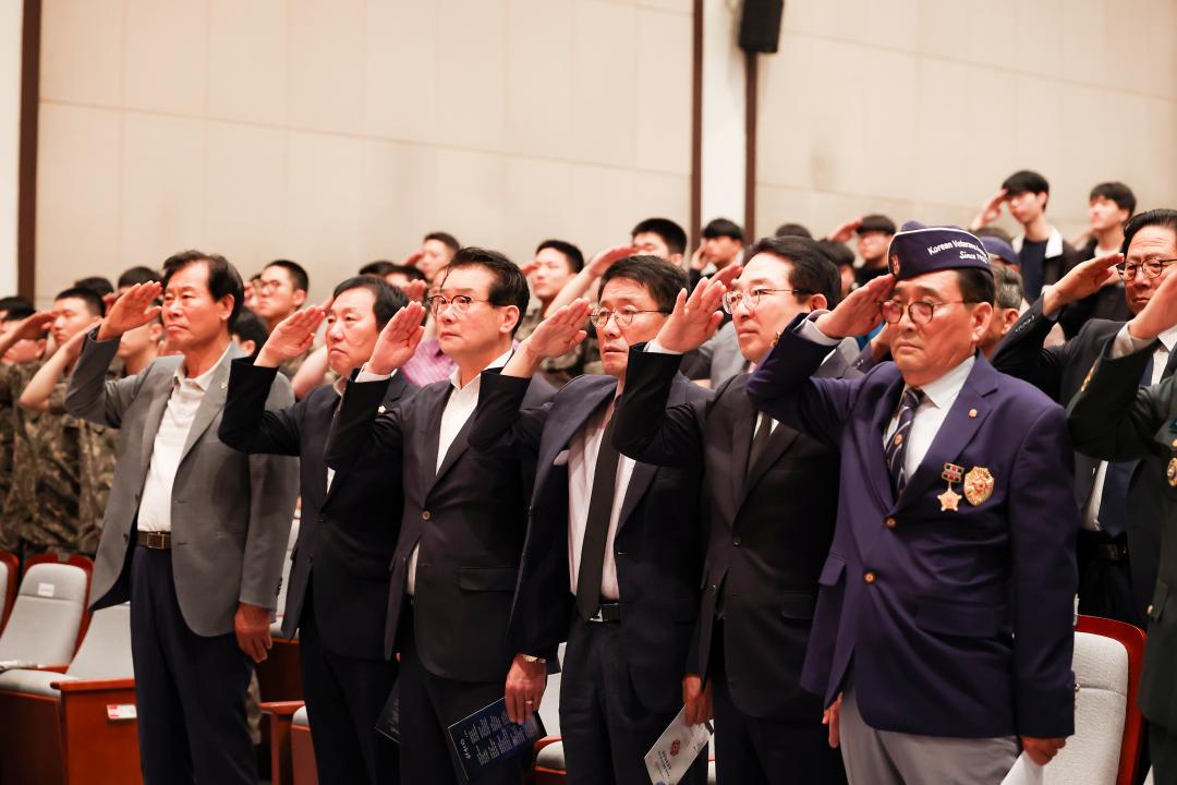 제75주년 6.25전쟁 기념행사