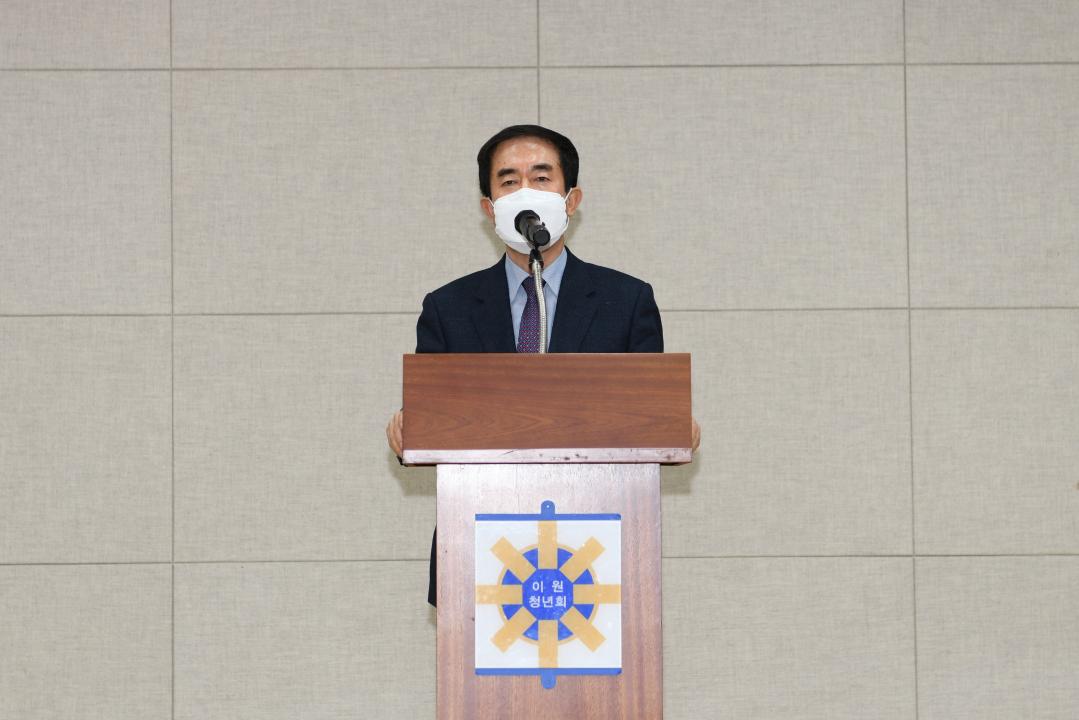 제22대,23대 이원청년회장 이.취임식（이원면 다목적회관）