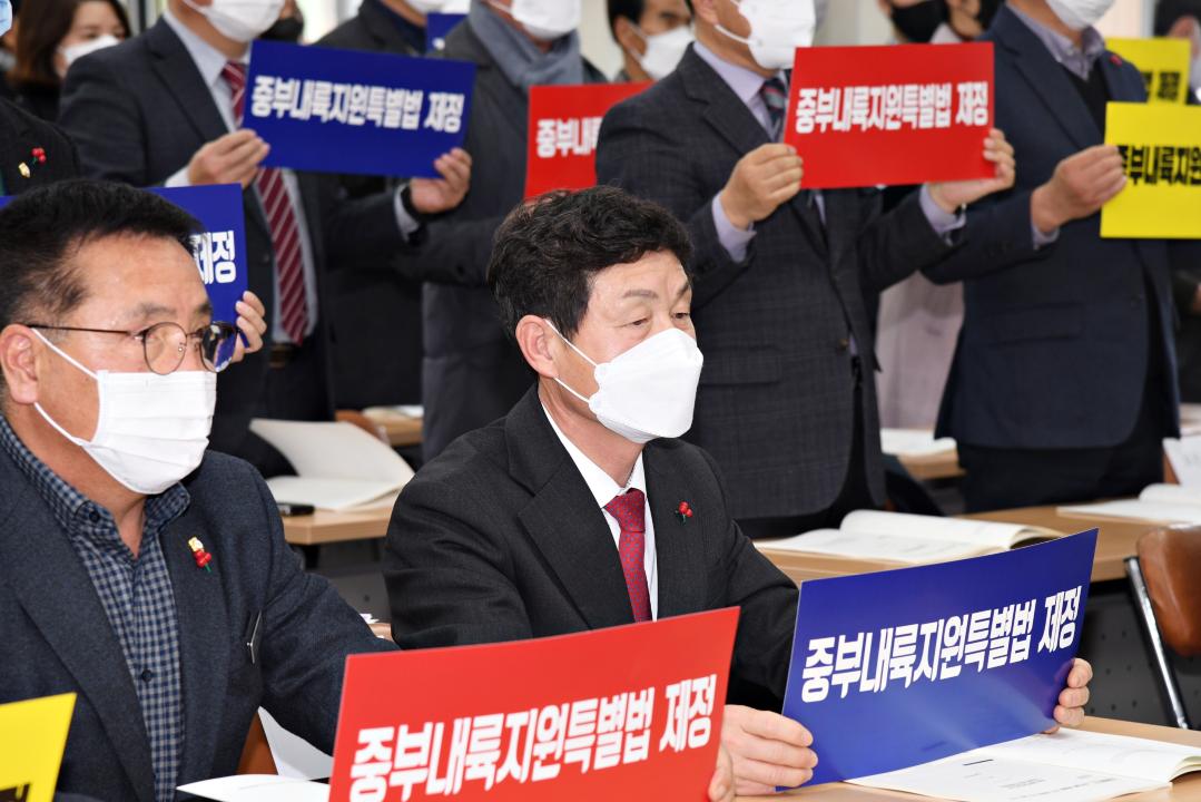 중부내륙연계발전지역 특별법 제정 남부권 토론회 및 결의대회