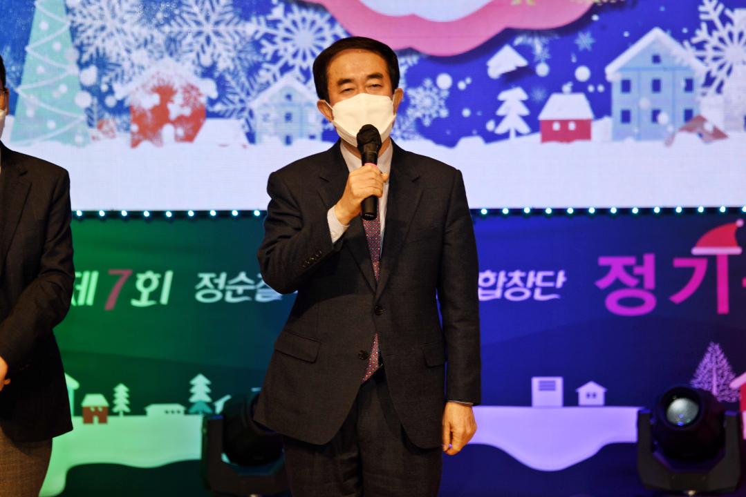 제7회 정순철 짝짜꿍 어린이합창단 정기공연（관성회관）