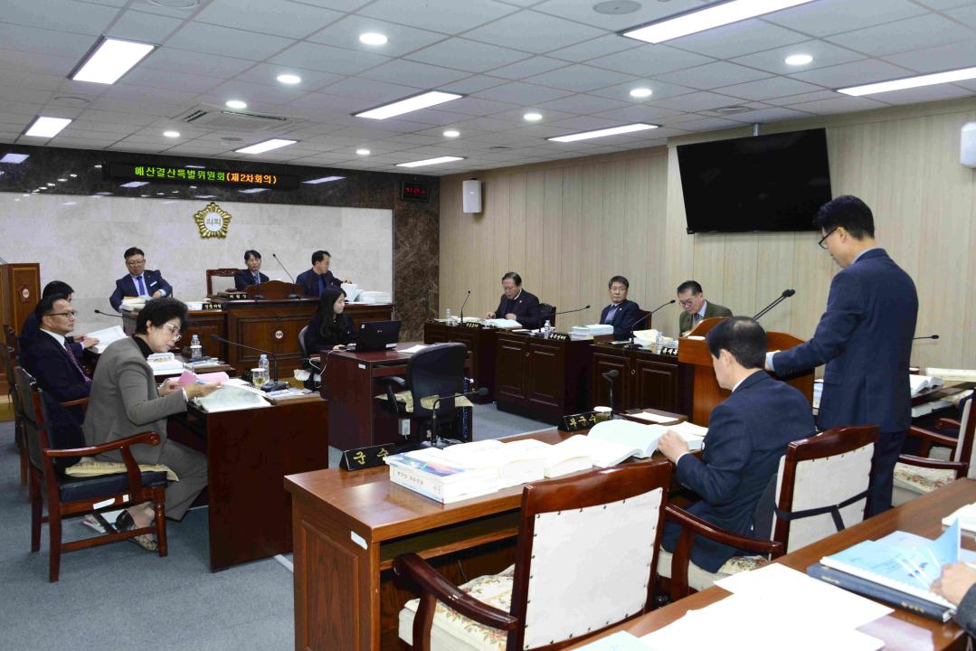 제273회 2차정례회 예산결산특별위원회2차회의-재무과,자치행정과,문화관광과