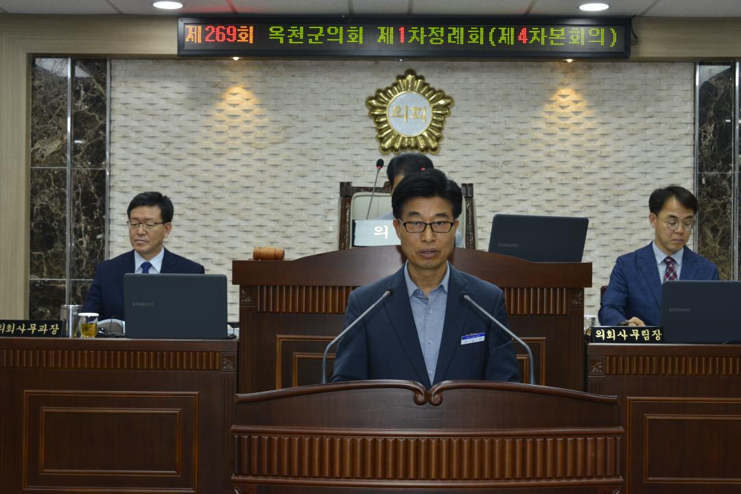 제269회 옥천군의회 제1차정례회 본회의제4차회의 2019년도 군정업무보고청취의 건 환경과,산림녹지과