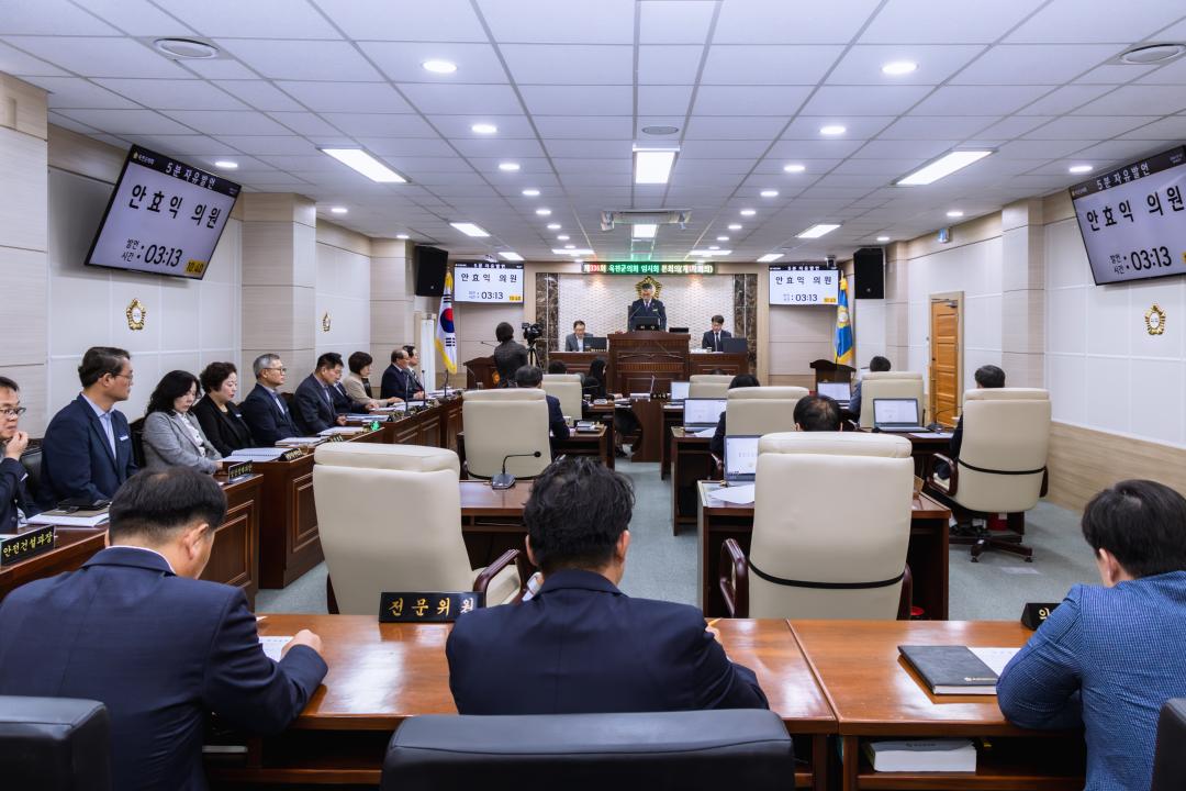 2026.10.13- 제336회 옥천군의회 임시회 본회의 제1차회의