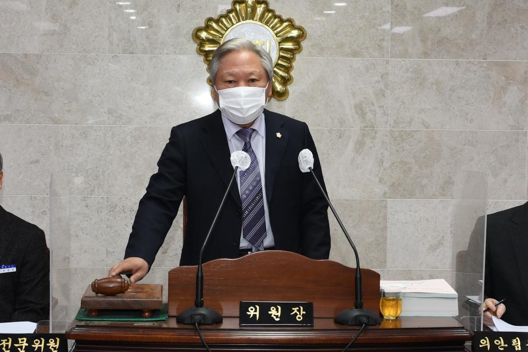 제294회 옥천군의회 제2차 정례회 예산결산특별위원회 제5차회의