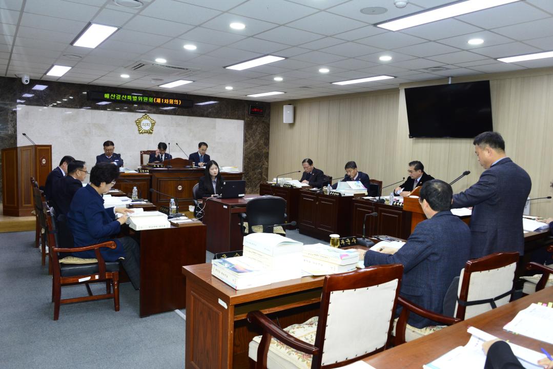 제273회 2차정례회 예산결산특별위원회1차회의-보건행정과,건강관리과