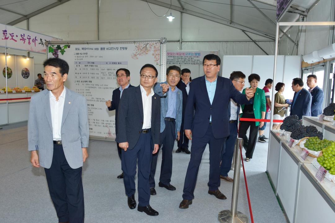 금산군의회 초청 우호 간담회