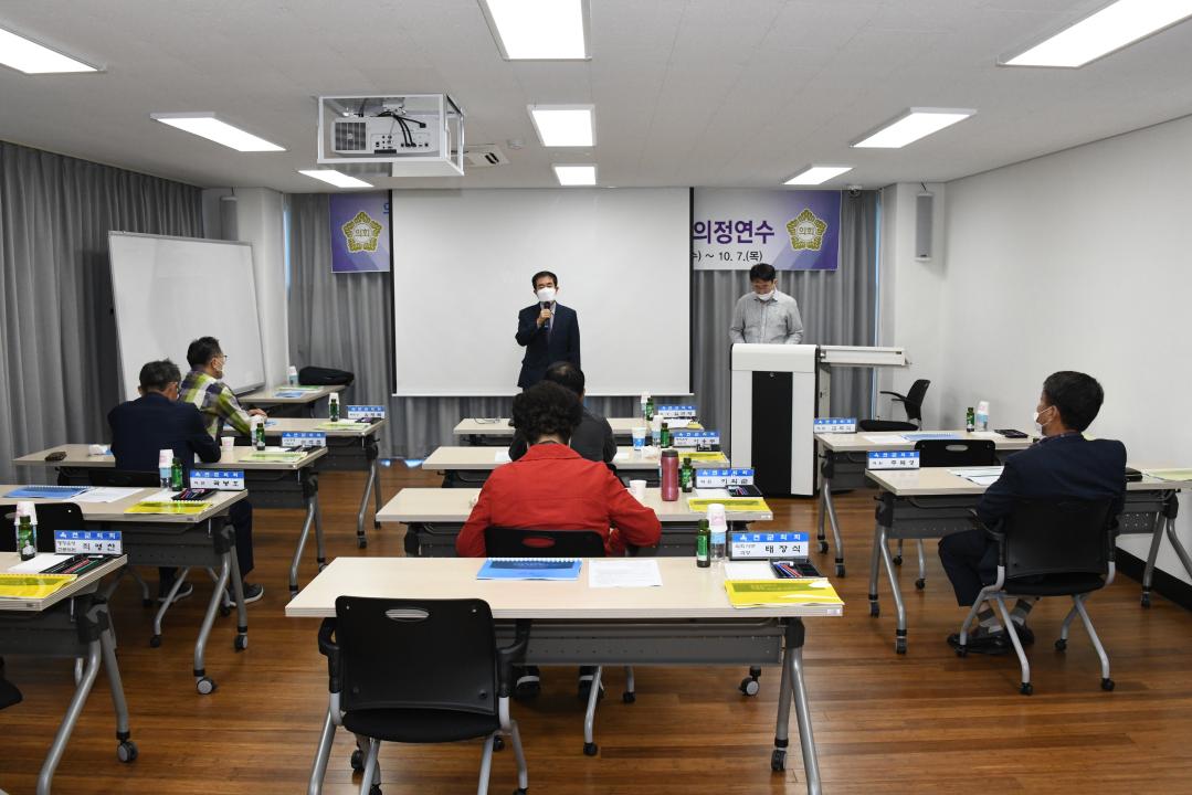 옥천군의회 하반기 의정연수 1일차