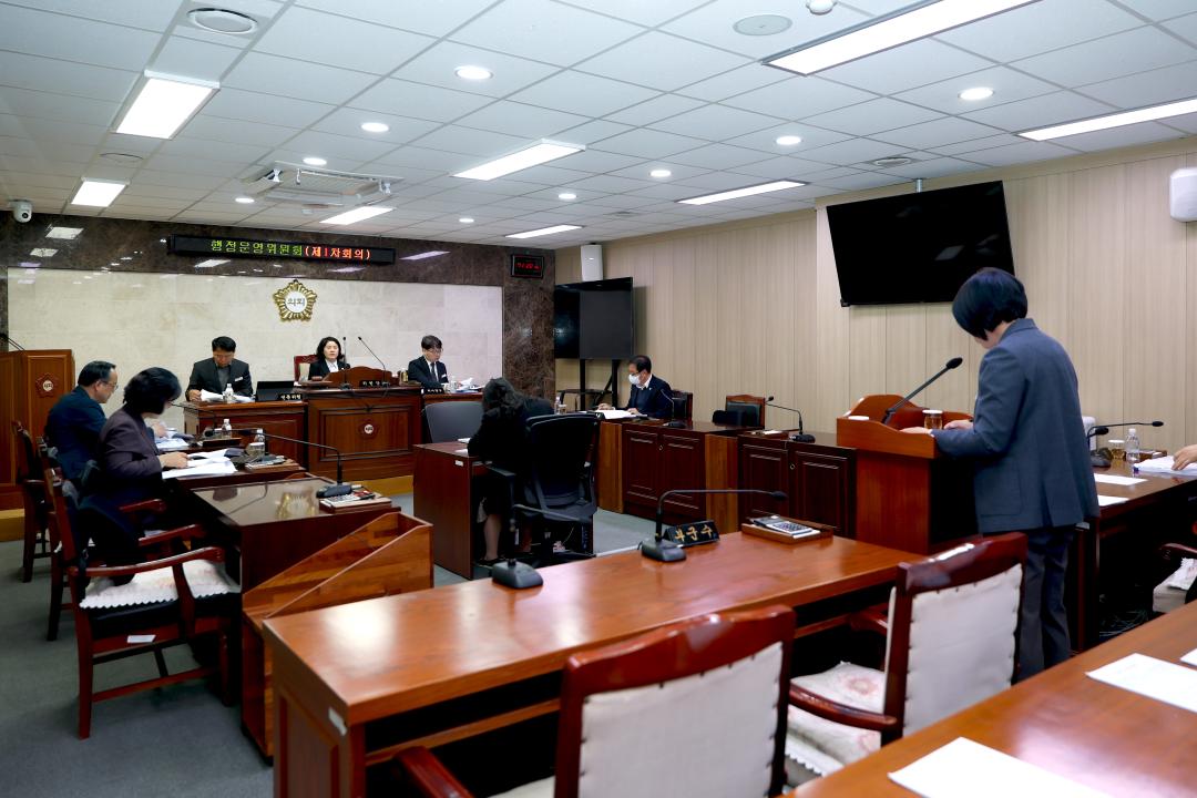 121. 2026-3.24- 제332회 옥천군의회 임시회 행정운영위원회 제1차회의