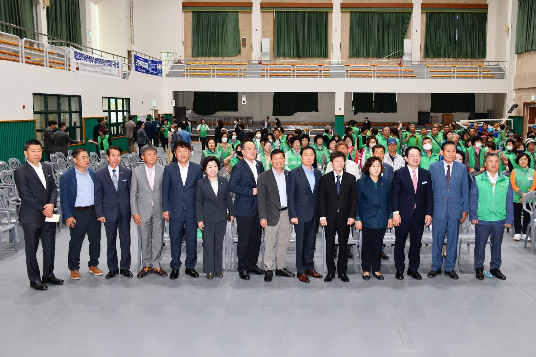 새마을운동 제창 제53주년 새마을의날 기념 행사