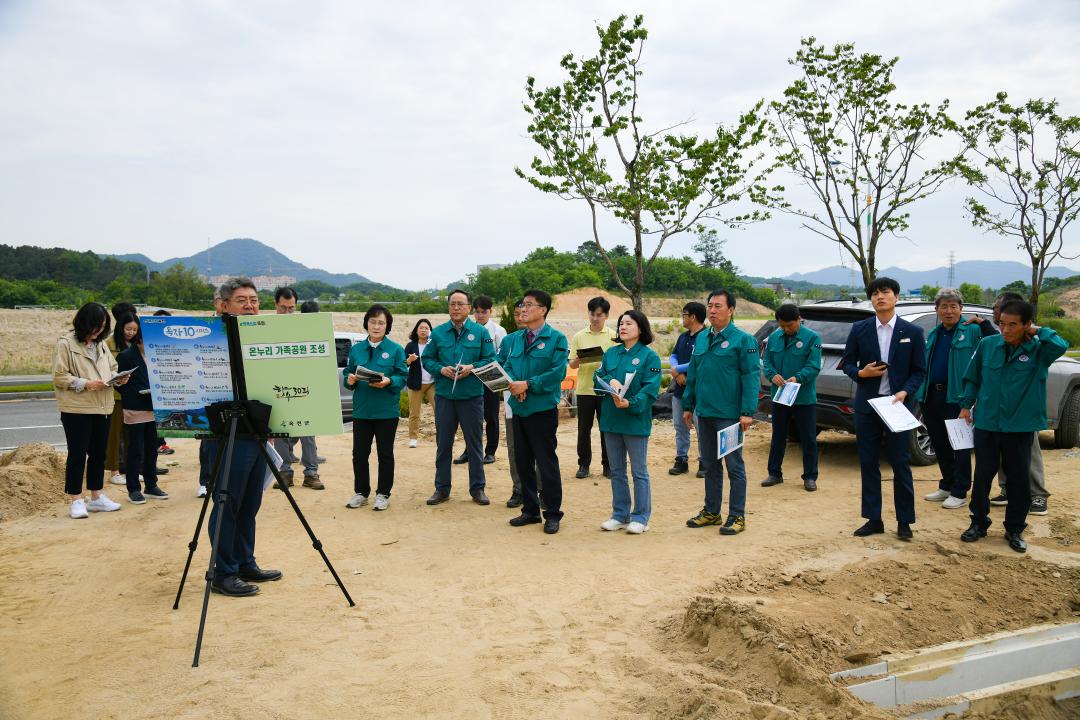 군정현안보고 및 주요사업장 점검 특위(현지 점검, 5개소) 1일차