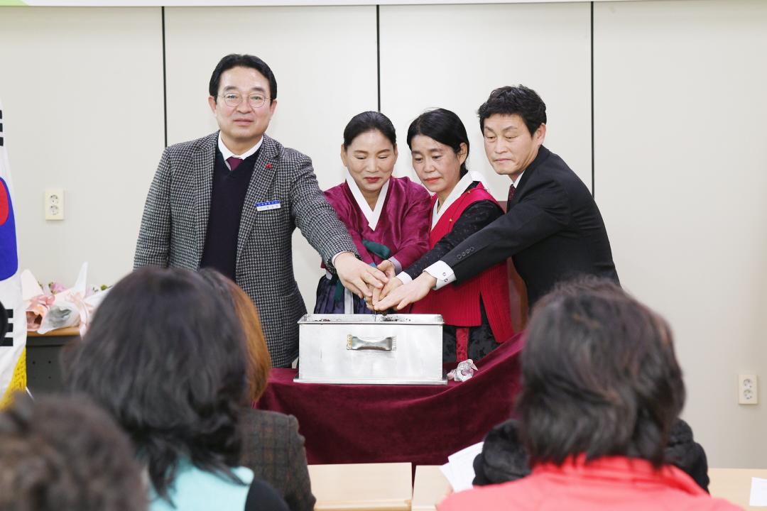 한국생활개선옥천군연압회 이.취임식