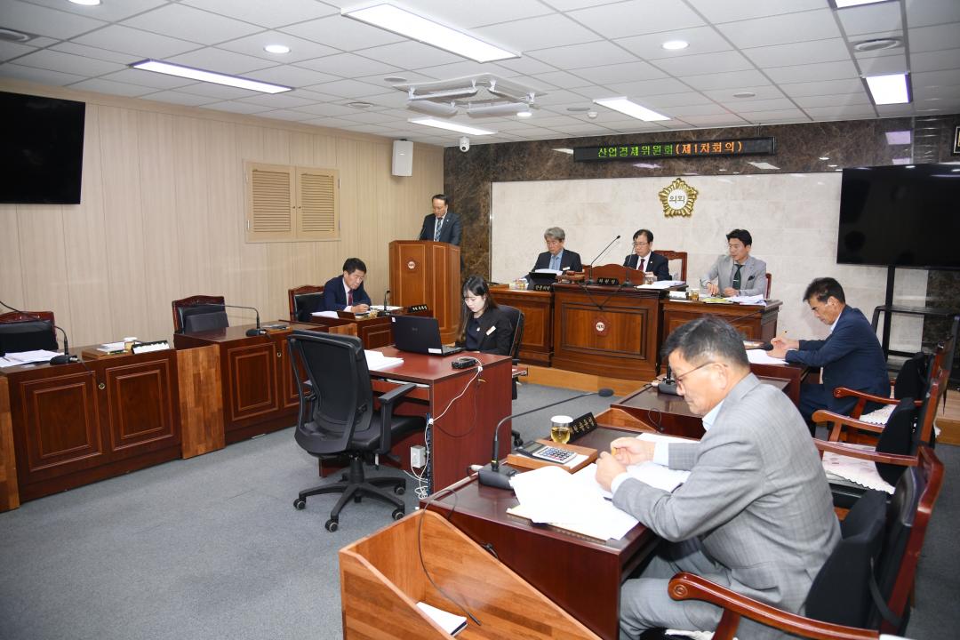 제309회 옥천군의회 임시회 산업경제위원회 제1차회의