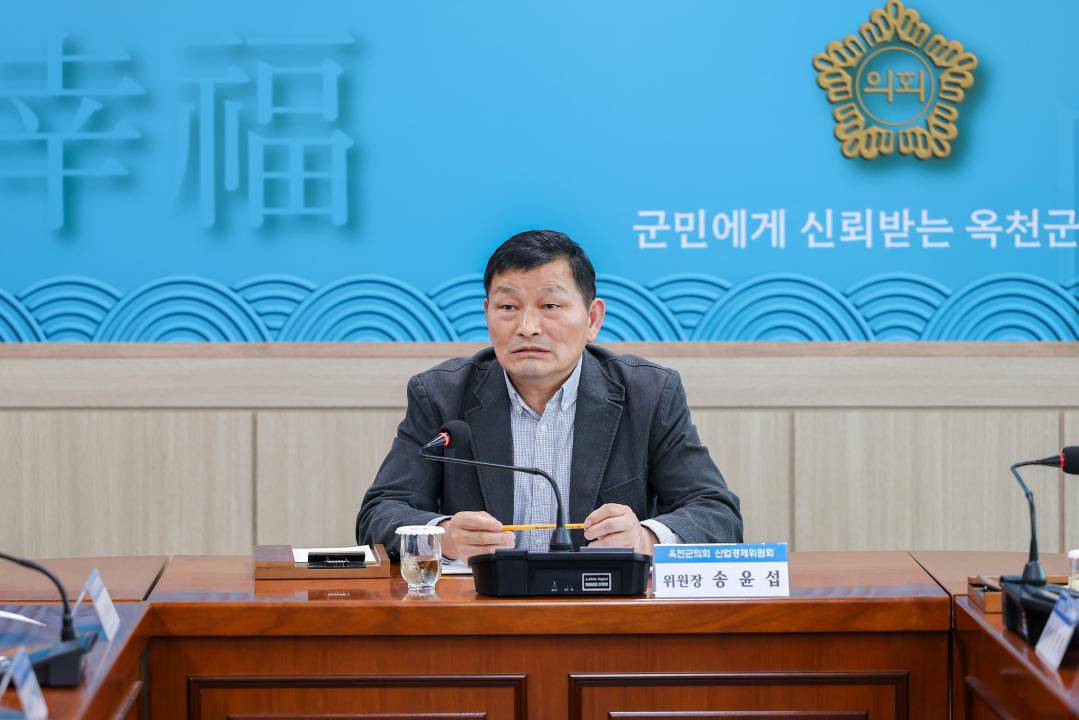 산업경제위원회 - 옥천군농업인단체협의회 임원진 면담