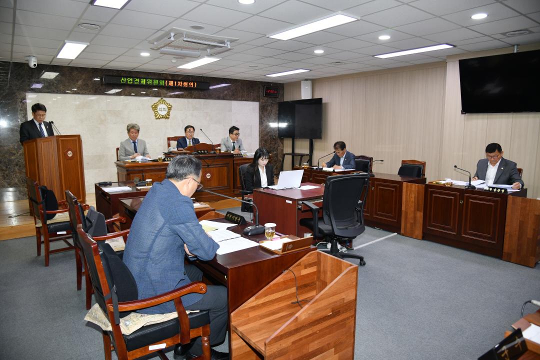 제313회 옥천군의회 임시회 산업경제위원회 제1차회의