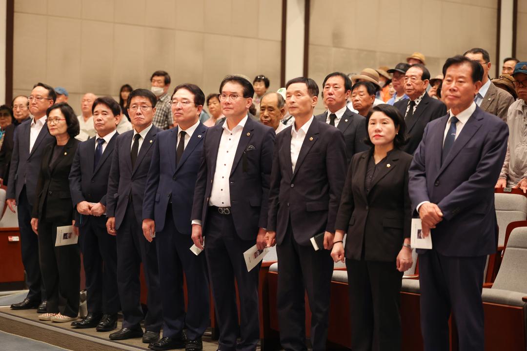 옥천군 애향회 故 육영수 여사 제51주기 추모제