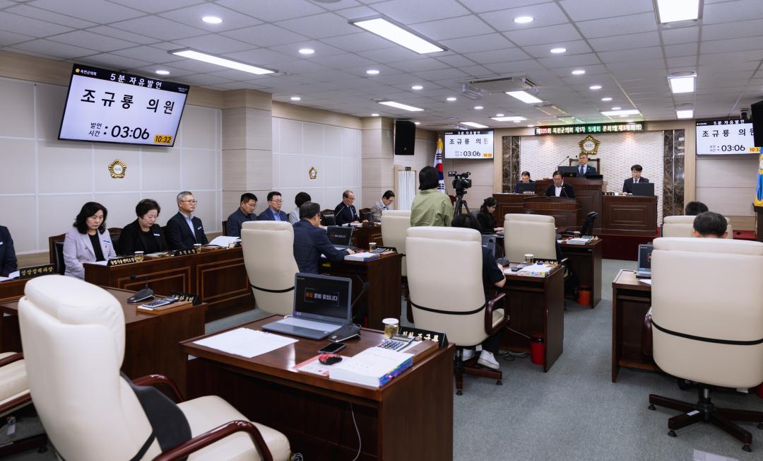 2026.9.23- 제335회 옥천군의회 제1차 정례회 본회의 제3차회의