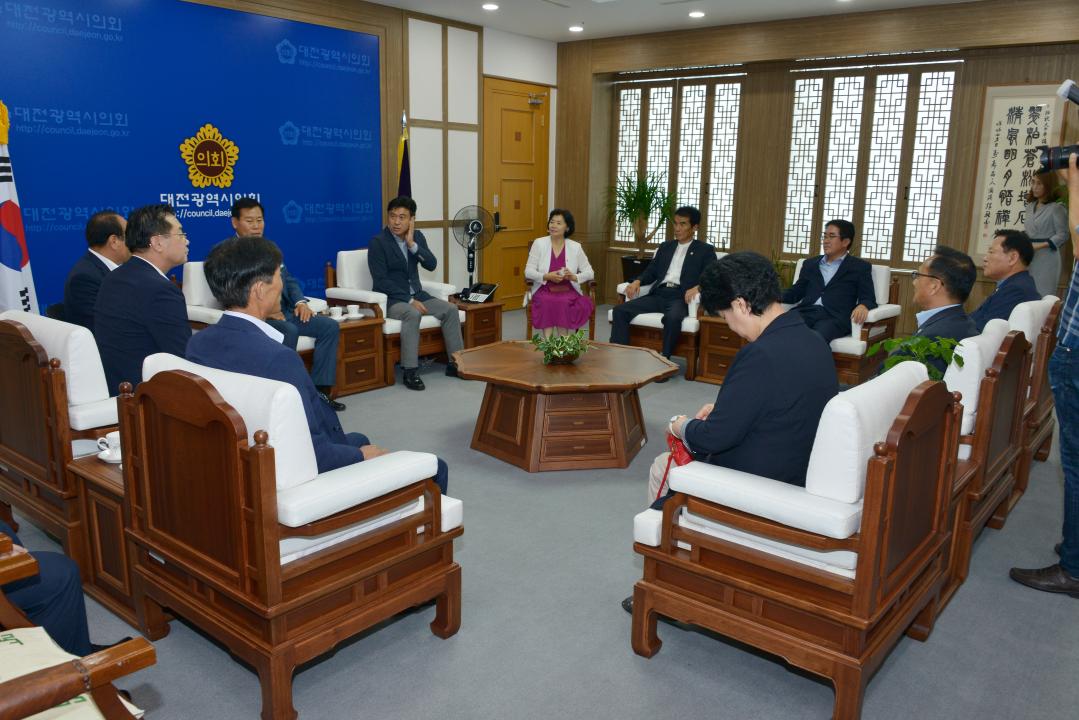 대전광역시 의회방문 의정접견