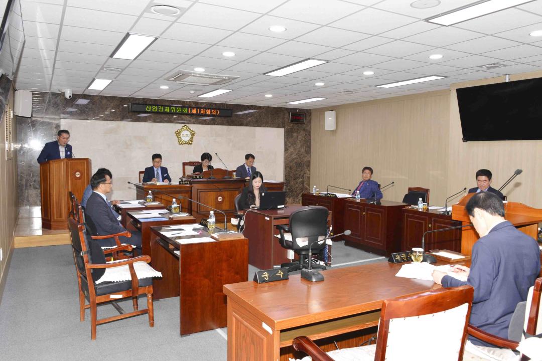 제269회 옥천군의회 제1차정례회 산업경제위원회 1차회의-심사안건