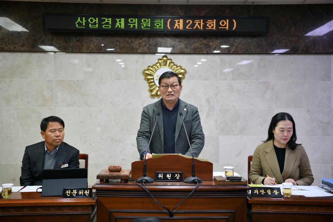 제321회 옥천군의회 제2차 정례회 산업경제위원회 제2차회의
