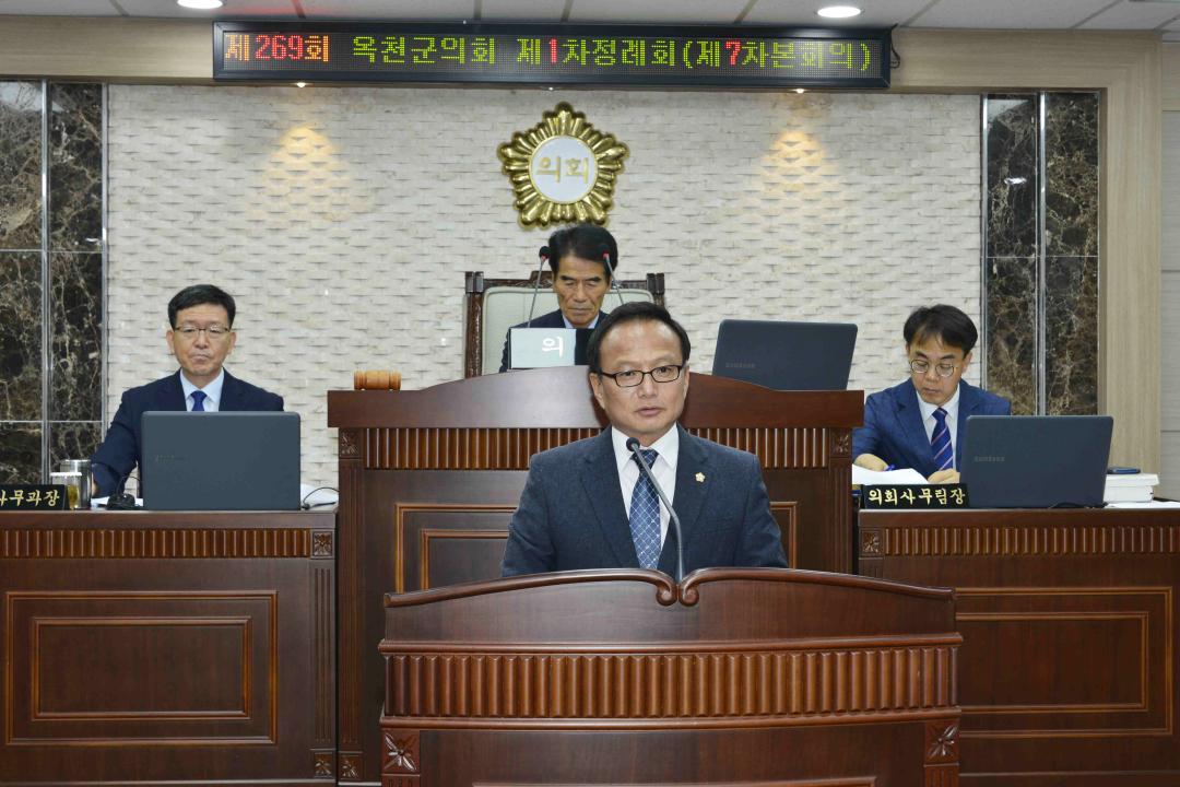 제269회 옥천군의회 제1차정례회 본회의제7차회의 군정에 대한 질문 및 답변의 건（이용수의원）