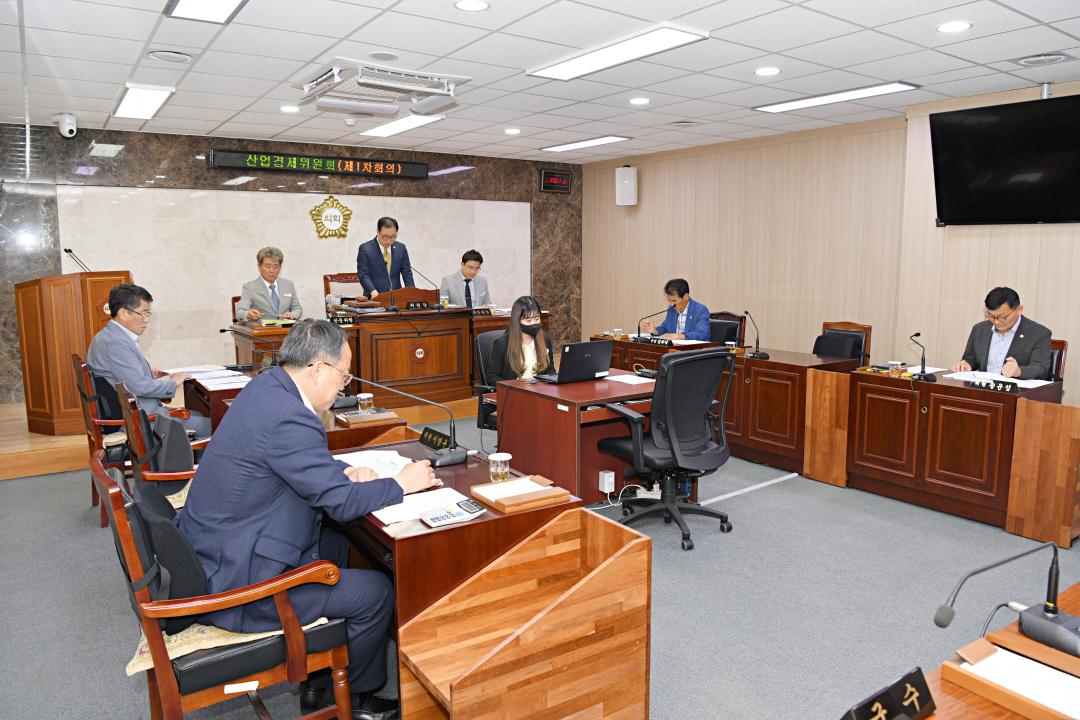 제306회 옥천군의회 임시회 산업경제위원회 제1차회의