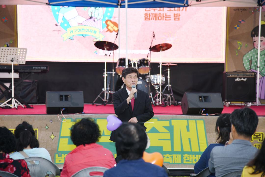 반짝축제（마켓 ·공연, 대학타운형도시재생뉴딜사업）- 금구어린이공원