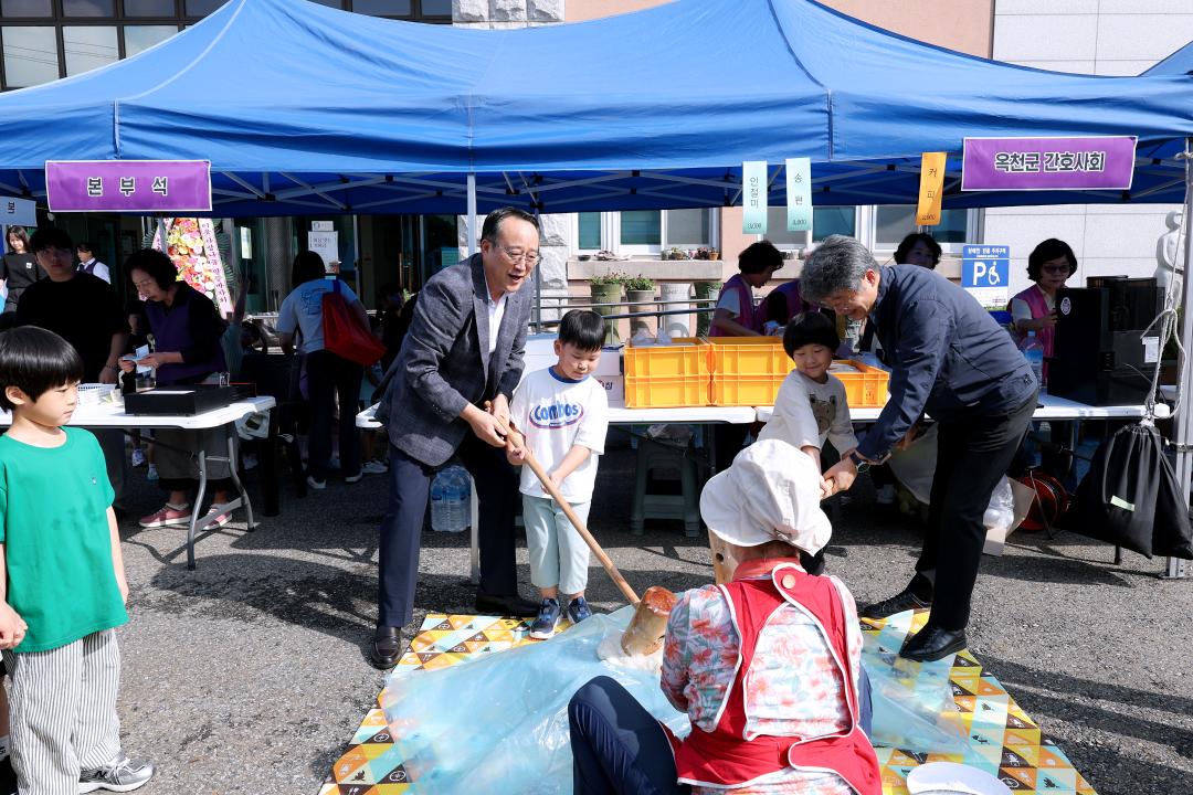 2025년 이웃사랑나눔 알뜰 바자회