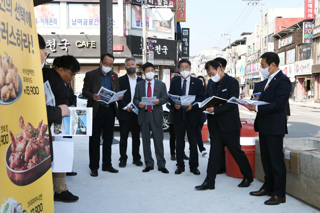 옥천군 도시재생사업  민원 현장 확인