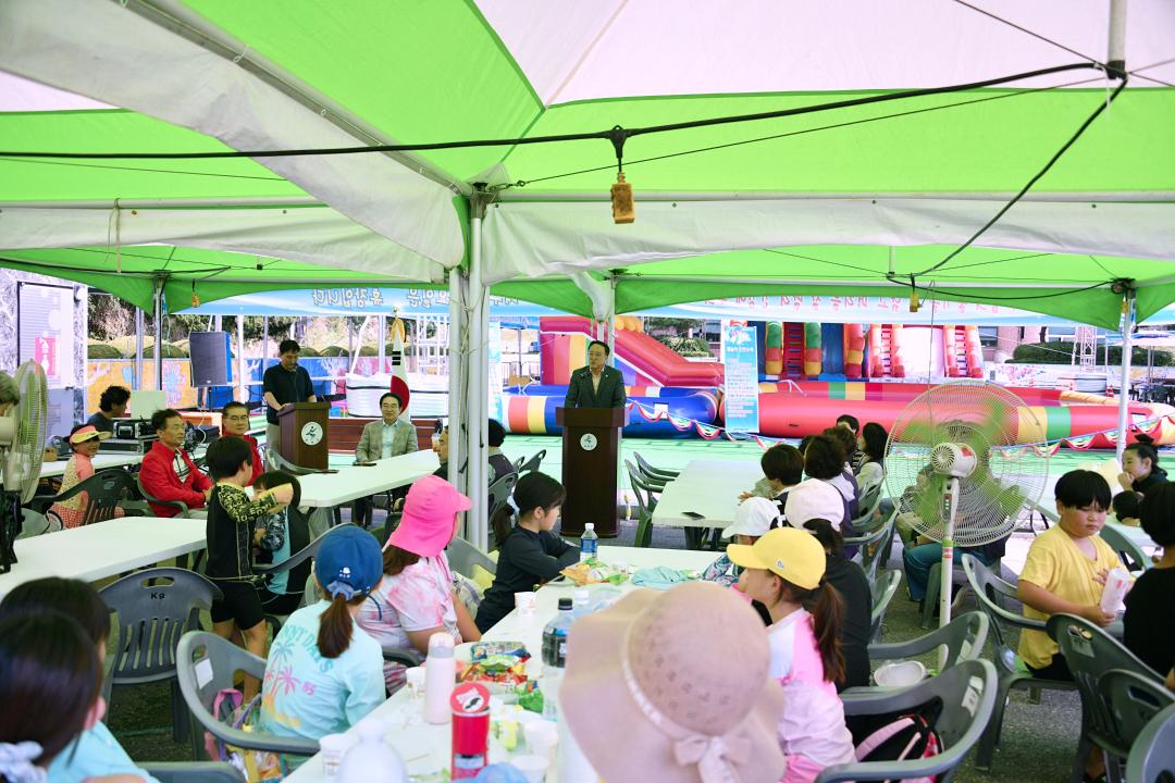 청소년가족과 함께하는 물놀이장 개장식