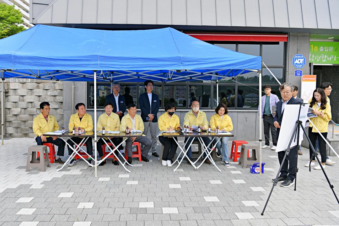 주요 사업장 점검 특별위원회 현지확인（2일차 5개소）