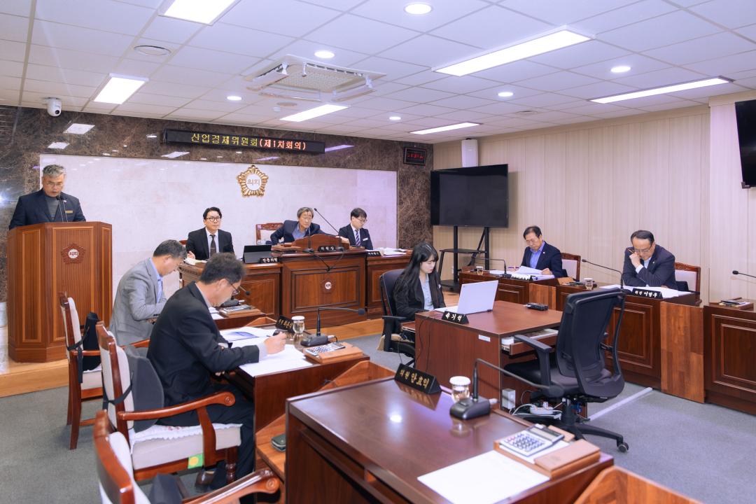 2026.10.28- 제337회 옥천군의회 임시회 산업경제위원회 제1차회의