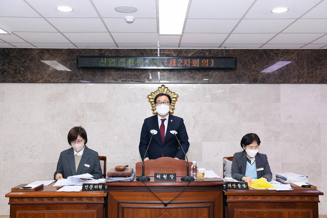 제302회 옥천군의회 제2차 정례회 산업경제위원회 제2차회의