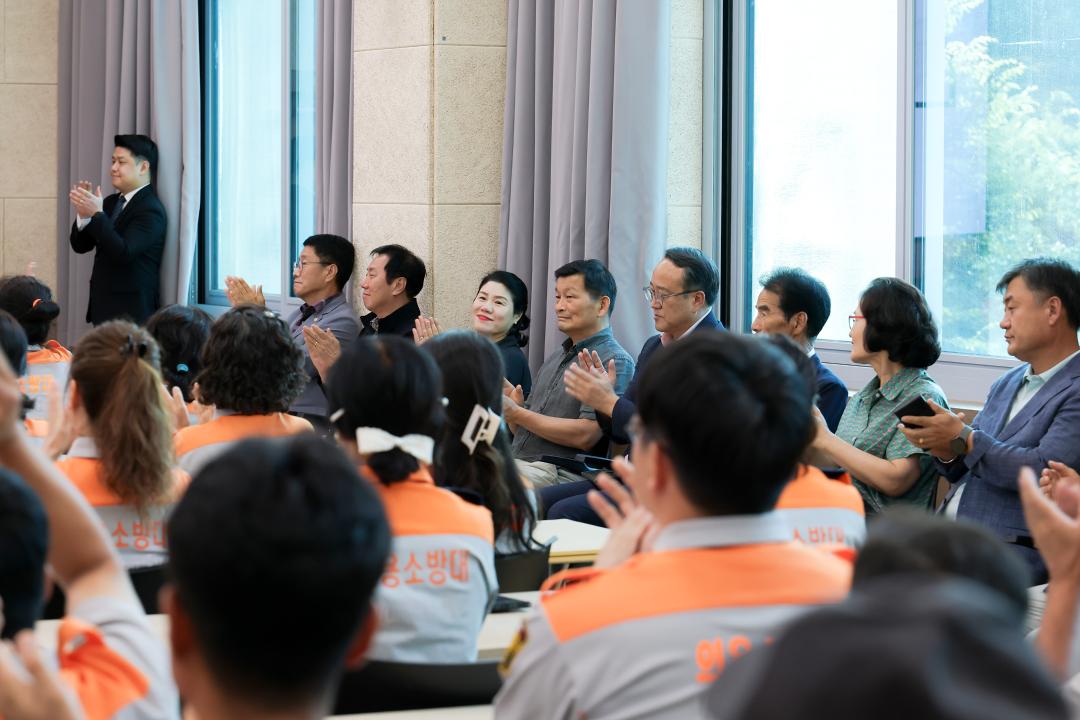 옥천군 의용소방대 연합회 워크숍(장령산 자연휴양림)