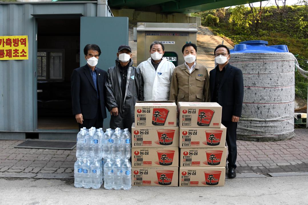 옥천군의회 이용수, 김외식 의원 거점 소독소 위문