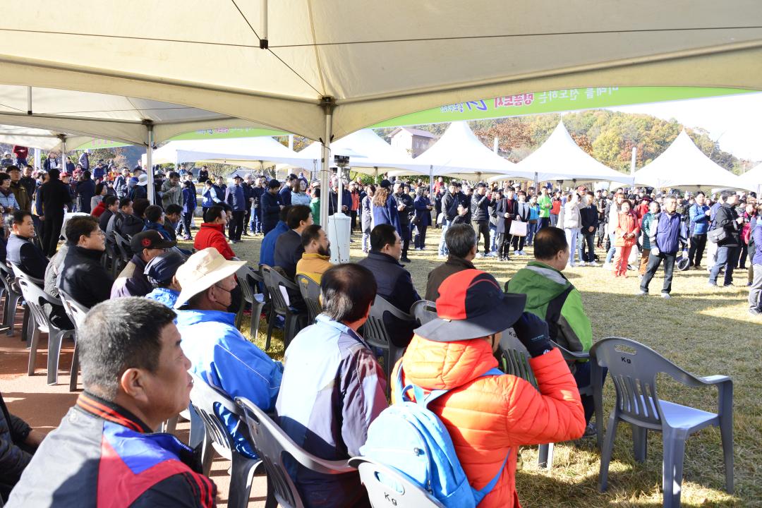 제1회 향수호수길 건강걷기 대회